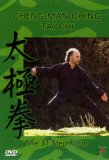 Cheng Man Ching Tai Chi - the 37 Step Form