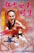 The Young Hero Of Shaolin - Vol.2