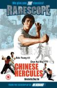 Chinese Hercules