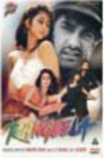 Rangeela [1995]