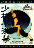 The Power Within - Shaolin Xiao Hong Quan