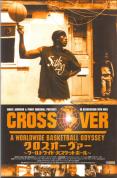 Crossover - A Worldwide Basketball Odyssey