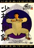 The Power Within Shaolin Qi Gong BA Duan Jing