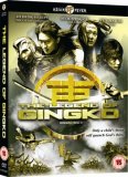 Legend Of Gingko