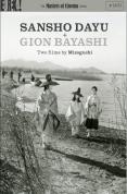 Sansho Dayu/Gion Bayashi [Masters of Cinema] [1953]