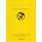 Gustav Mahler: Detaching from the World [2006]
