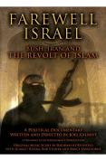 Farewell Israel [2007]