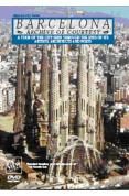 Barcelona Archive of Courtesy