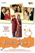 Sambar Salsa [2007]