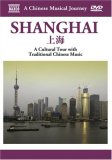 A Chinese Musical Journey - Shanghai [2007]