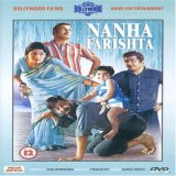 Nanha Farishta