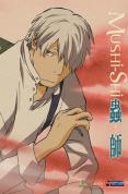 Mushi-Shi Vol.4 [2005]