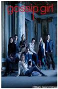 Gossip Girl [2007]