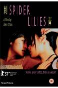Spider Lilies [2006]