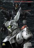 Patlabor 1 and 2 Collectors ed