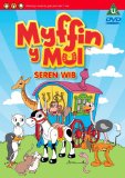 Seren Wib - Myffin Y Mul Vol.1