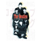 The Beatles - at the Budokan: Tokyo