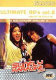 Various Artists - Ultimate 90's Vol. 2