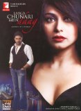 Laaga Chunari Mein Daag [2007]