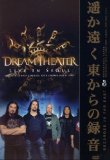 Dream Theatre - Live in Seoul