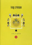 King Crimson - Live in Japan