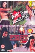 Secrets Shaolin/Dressed Fight
