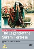The Legend of the Suram Fortress