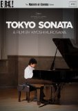 Tokyo Sonata [Masters of Cinema] [DVD]