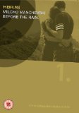 Before The Rain [DVD]