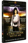 Come Drink With Me [DVD]