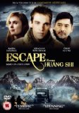 Escape From Huang Shi [DVD] [2008]