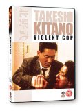 Violent Cop [DVD] [1989]