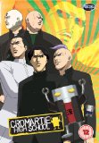 Cromartie High School Complete Collection [DVD] [2003]