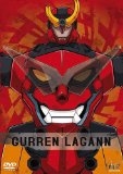 Gurren Lagann - Part 1 [DVD] [2007]
