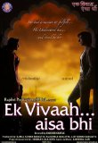 Ek Vivaah Aisa Bhi [DVD] [2008]