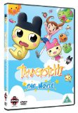 Tamagotchi - The Movie [DVD] [2007]