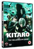 Kitaro And The Millennium Curse [DVD]