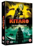 Kitaro Movie Collection [DVD]