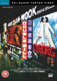 Park Chan-Wook Twin Pack [DVD]