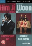 Kim Ji Woon Double Pack [DVD] [2003]