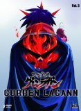 Gurren Lagann Vol 3 [DVD] [2007]