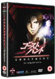 Ghost Hunt - Series1 [DVD]