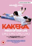 Kakera - A Piece of Our Life [DVD]