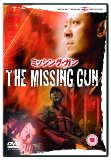 The Missing Gun [DVD] [2002]