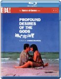 Profound Desires of the Gods [Blu-ray]