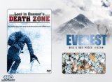 Discovery Channel - Everest DVD & Jigsaw Gift