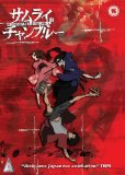 Samurai Champloo - Vols.1-7 - Complete [DVD] [2004]