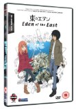 Eden Of The East [DVD]