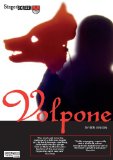 Volpone [DVD]