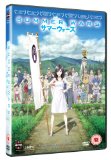 Summer Wars [DVD]